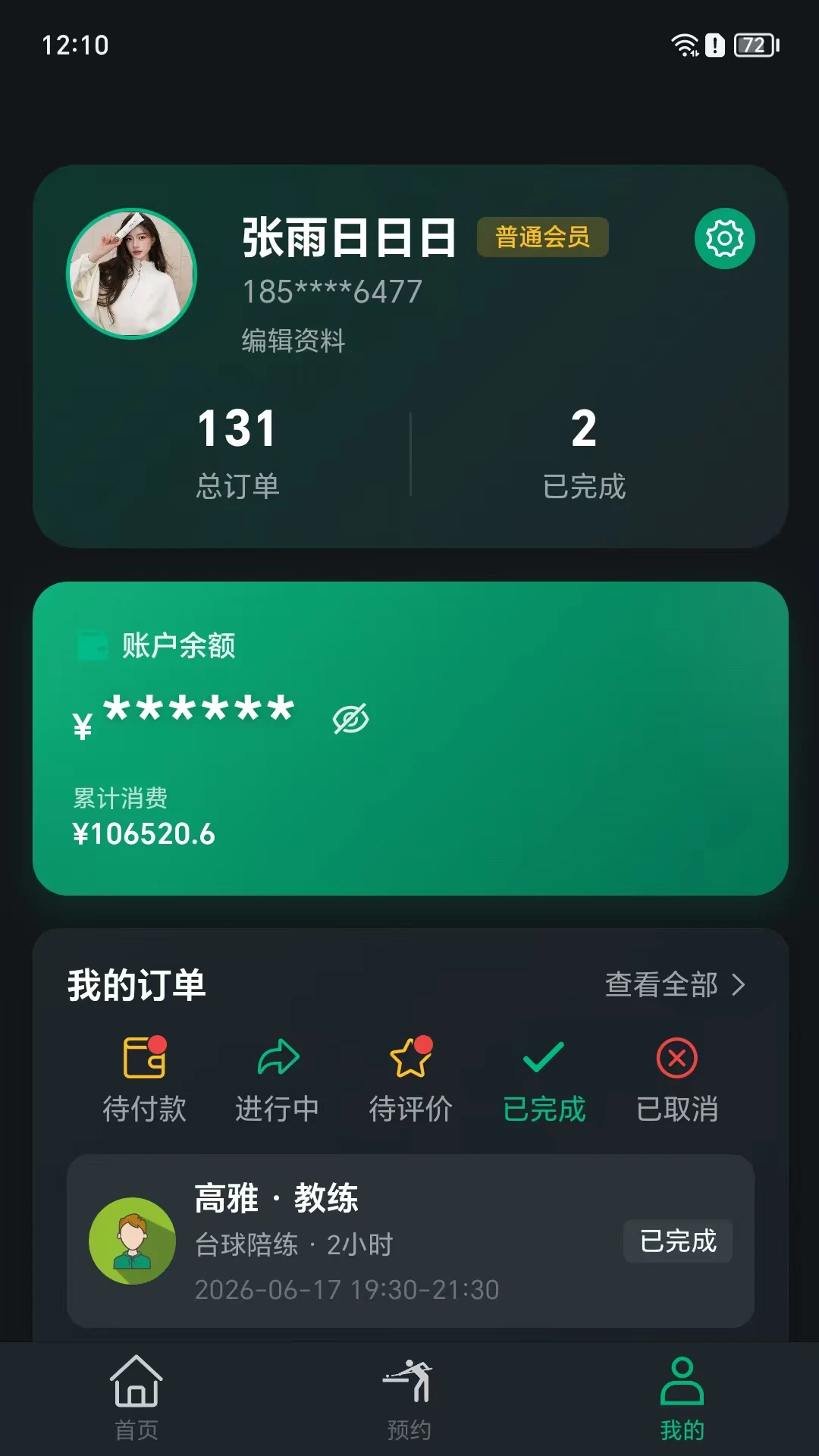 ���򳣼�����