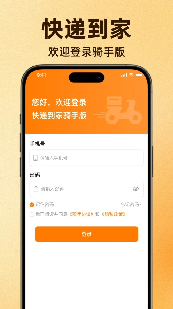 ��ݵ������ְ�1.5.6 ��׿���ͼ0