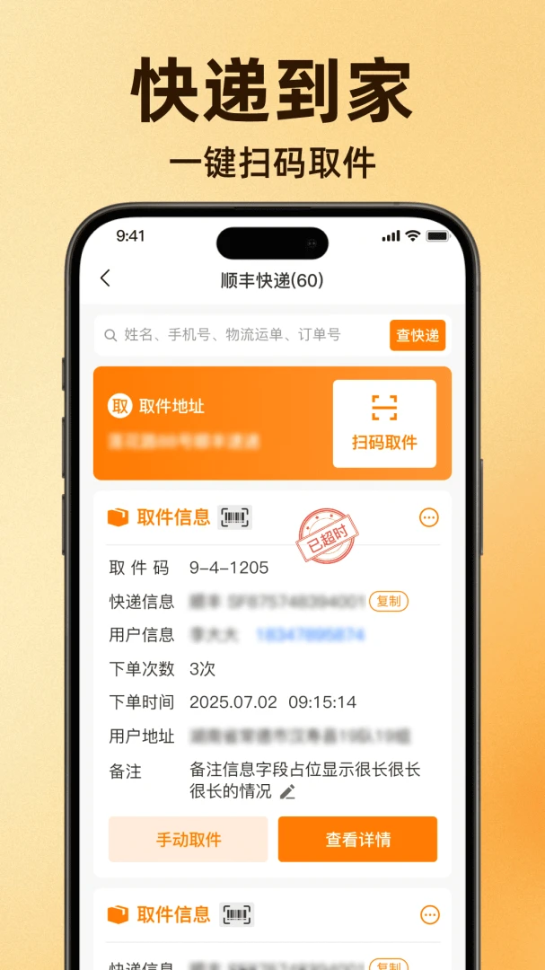 ��ݵ������ְ�1.5.6 ��׿���ͼ2