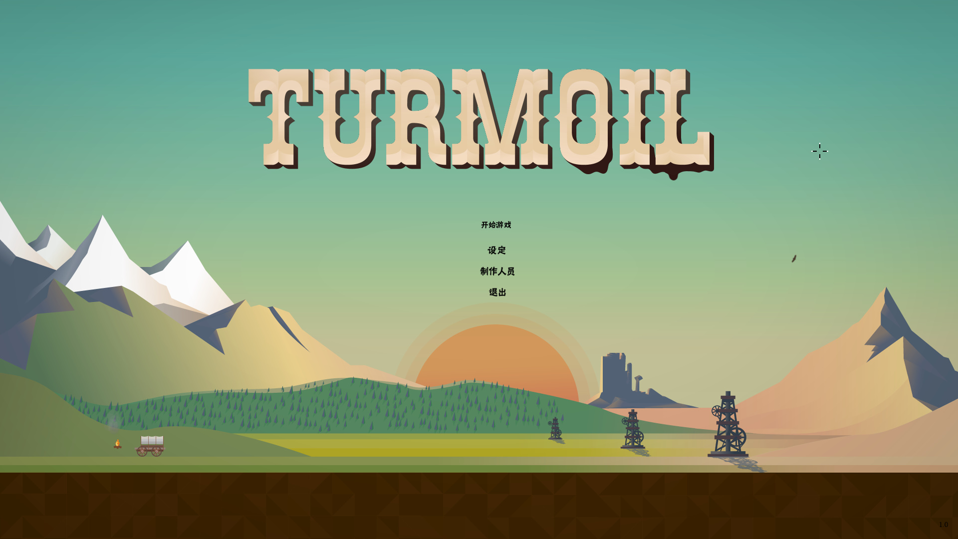 石油骚动Turmoil for Mac版 游戏实际操作界面 鼠标键盘设置 中文版画面