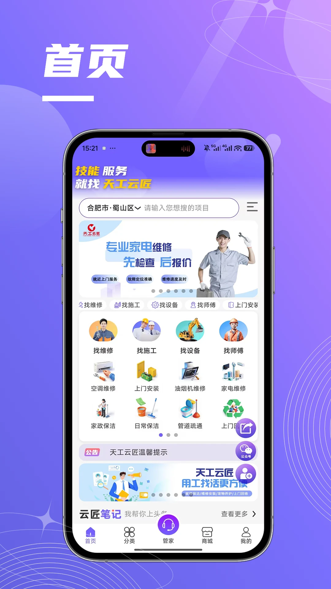 �칤�ƽ�v1.1.27 ��׿���ͼ0