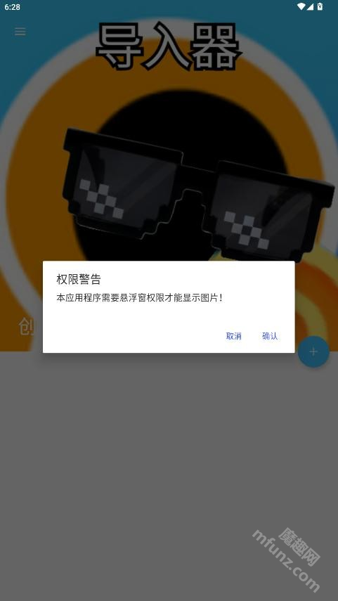 ���ε�����(���)����ʧ�ܱ����������ʾ��ͼ