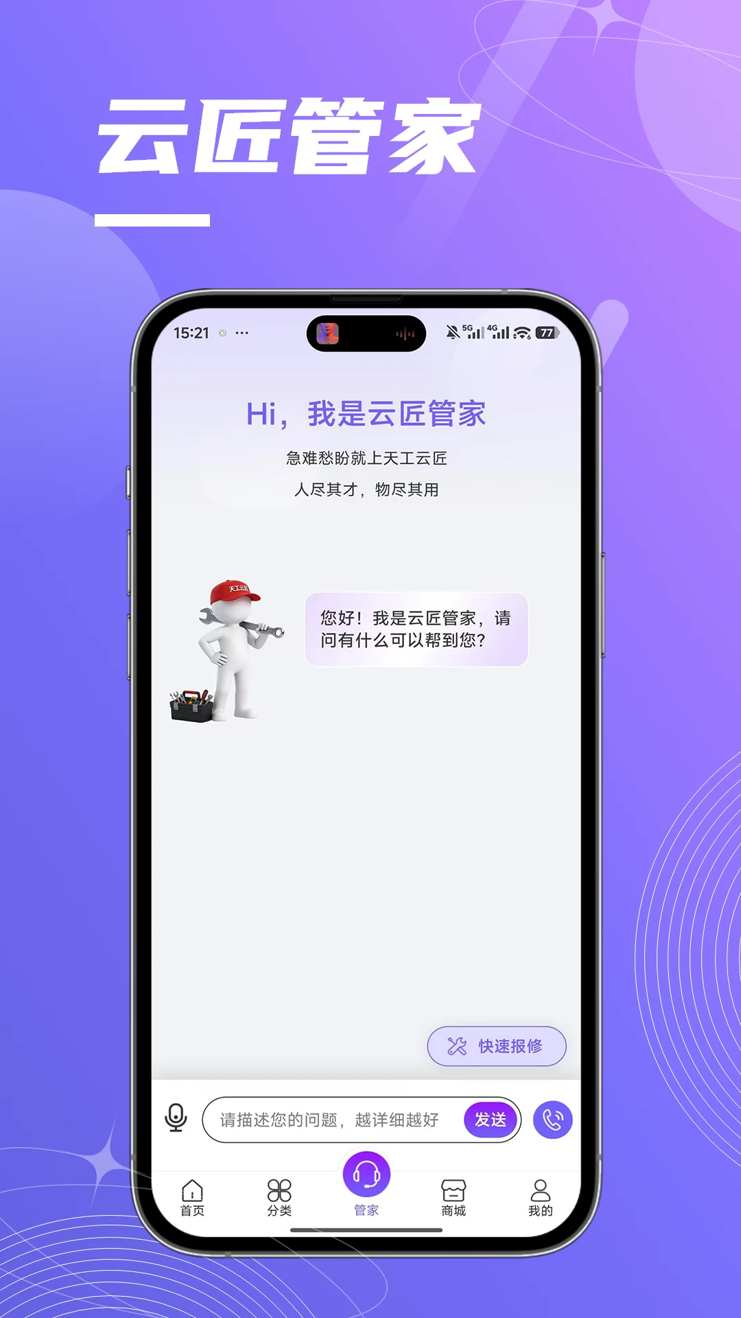 �칤�ƽ�v1.1.27 ��׿���ͼ3