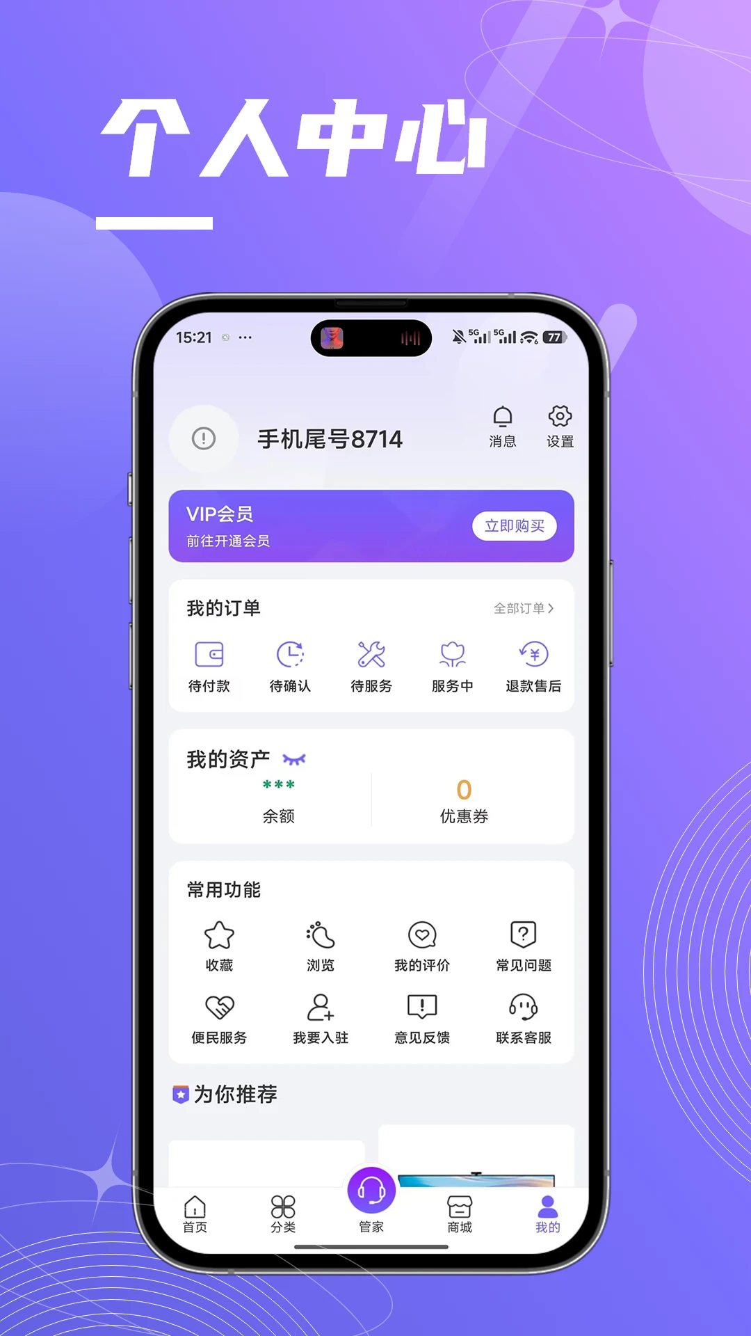 �칤�ƽ�v1.1.27 ��׿���ͼ4