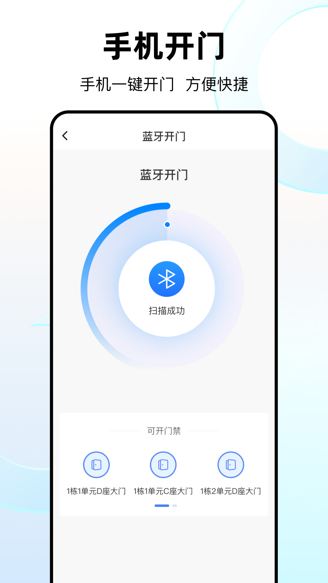 优你家Plus官方正版2.0.6 安卓版截图3