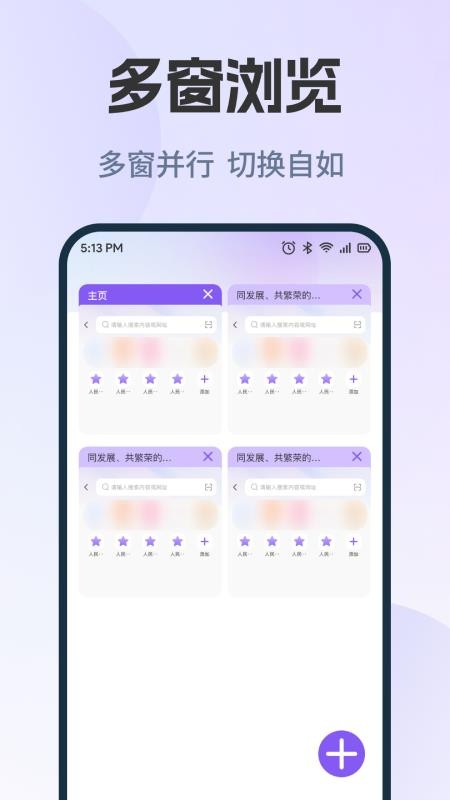 AU�����v1.0.2��׿���ͼ1
