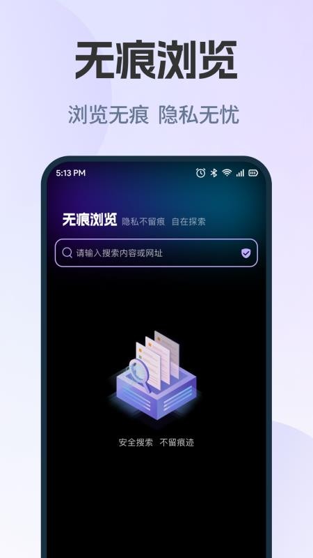 AU�����v1.0.2��׿���ͼ2