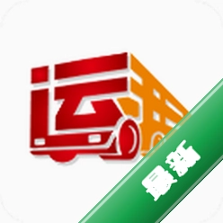 运帮找货