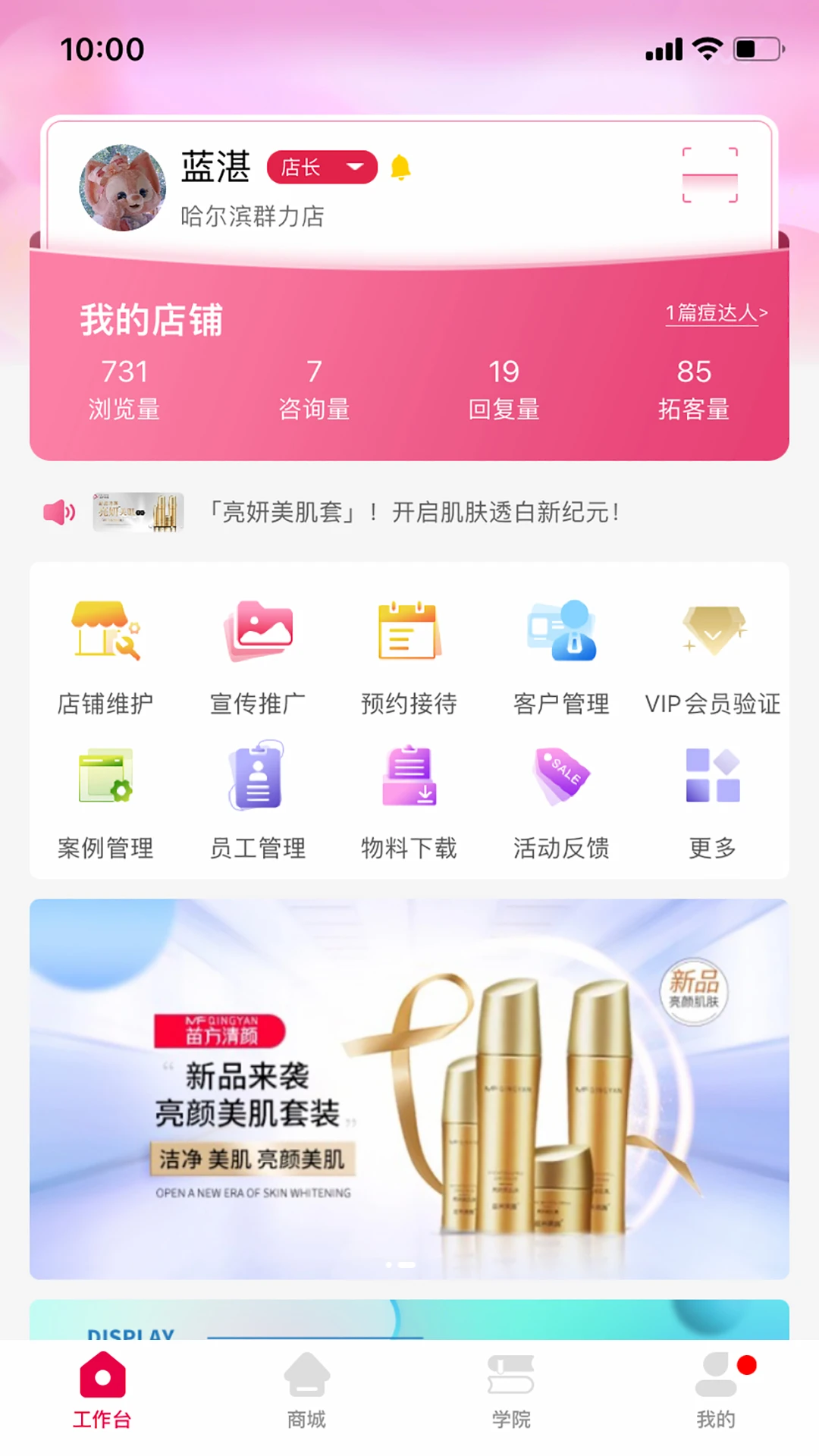 �緽�̼Ұ�ٷ���v3.60.14��׿���ͼ0