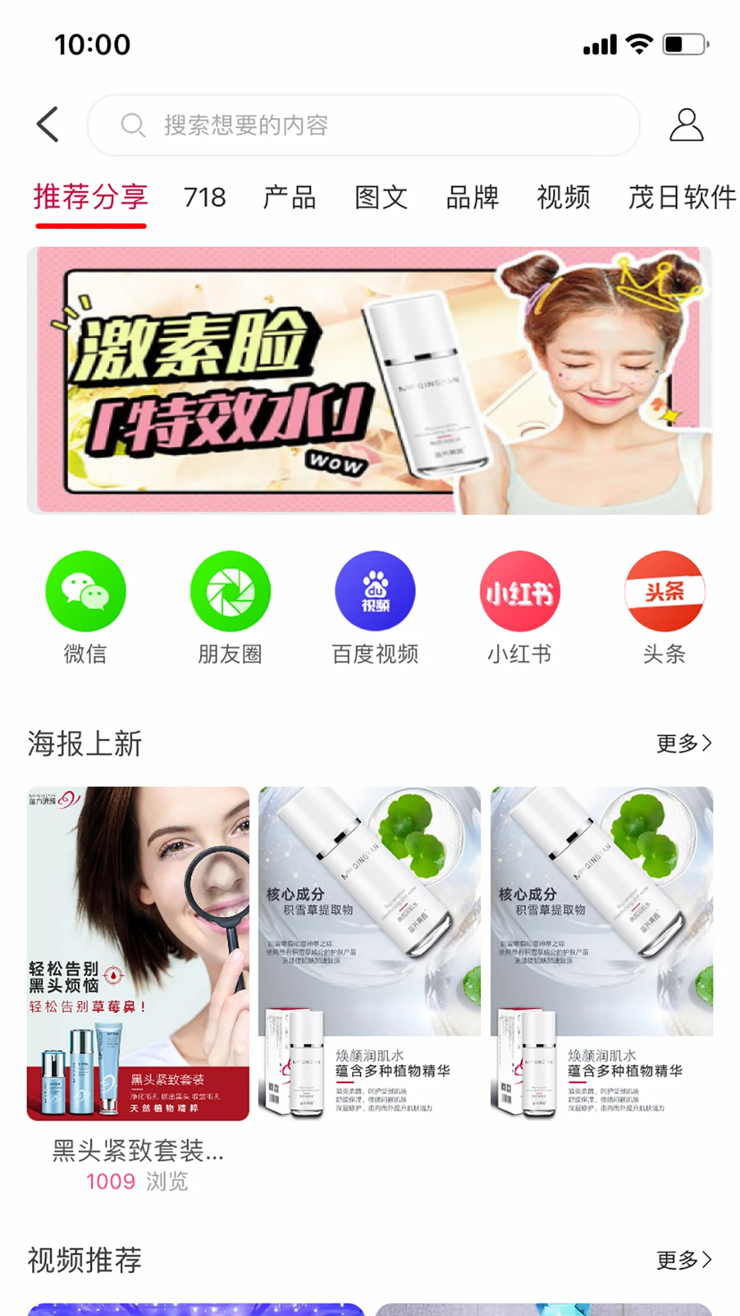�緽�̼Ұ�ٷ���v3.60.14��׿���ͼ1