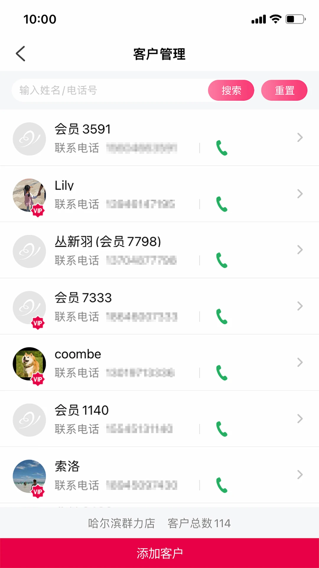 �緽�̼Ұ�ٷ���v3.60.14��׿���ͼ2
