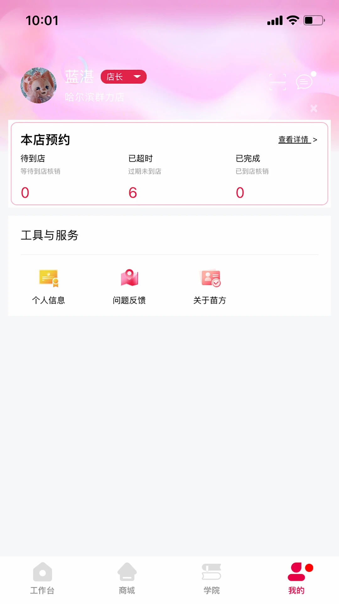 �緽�̼Ұ�ٷ���v3.60.14��׿���ͼ4