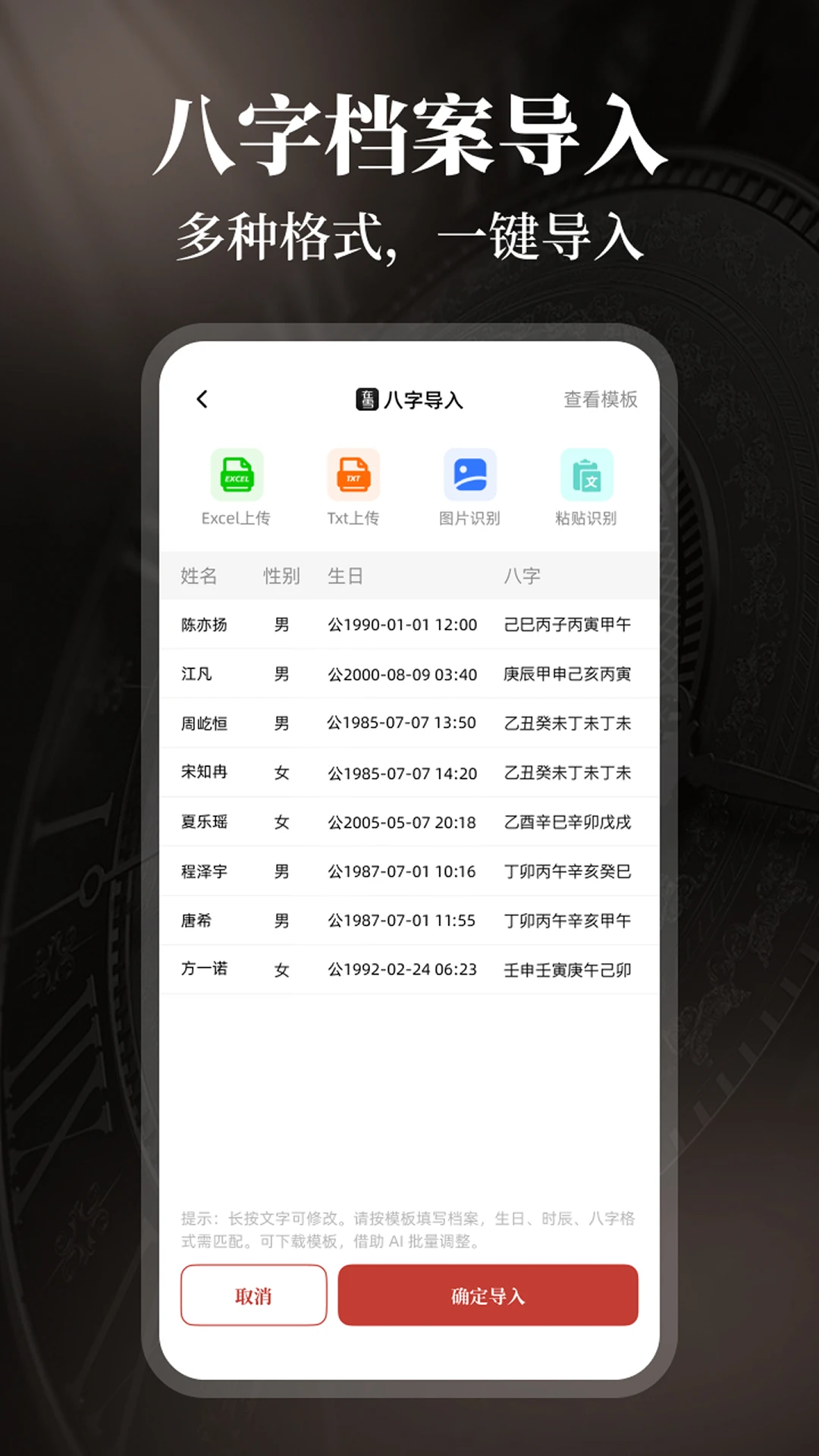 ��ѩ��������1.0.2��Ѱ��ͼ4