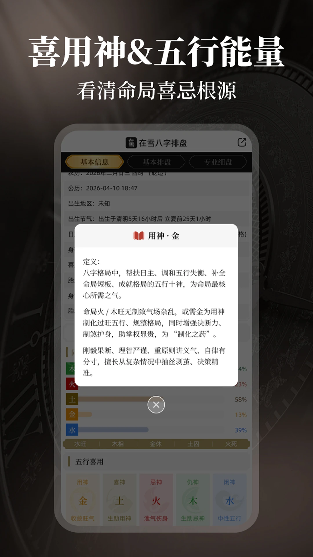 亿时代康护通官方正版1.0.1 安卓版截图2