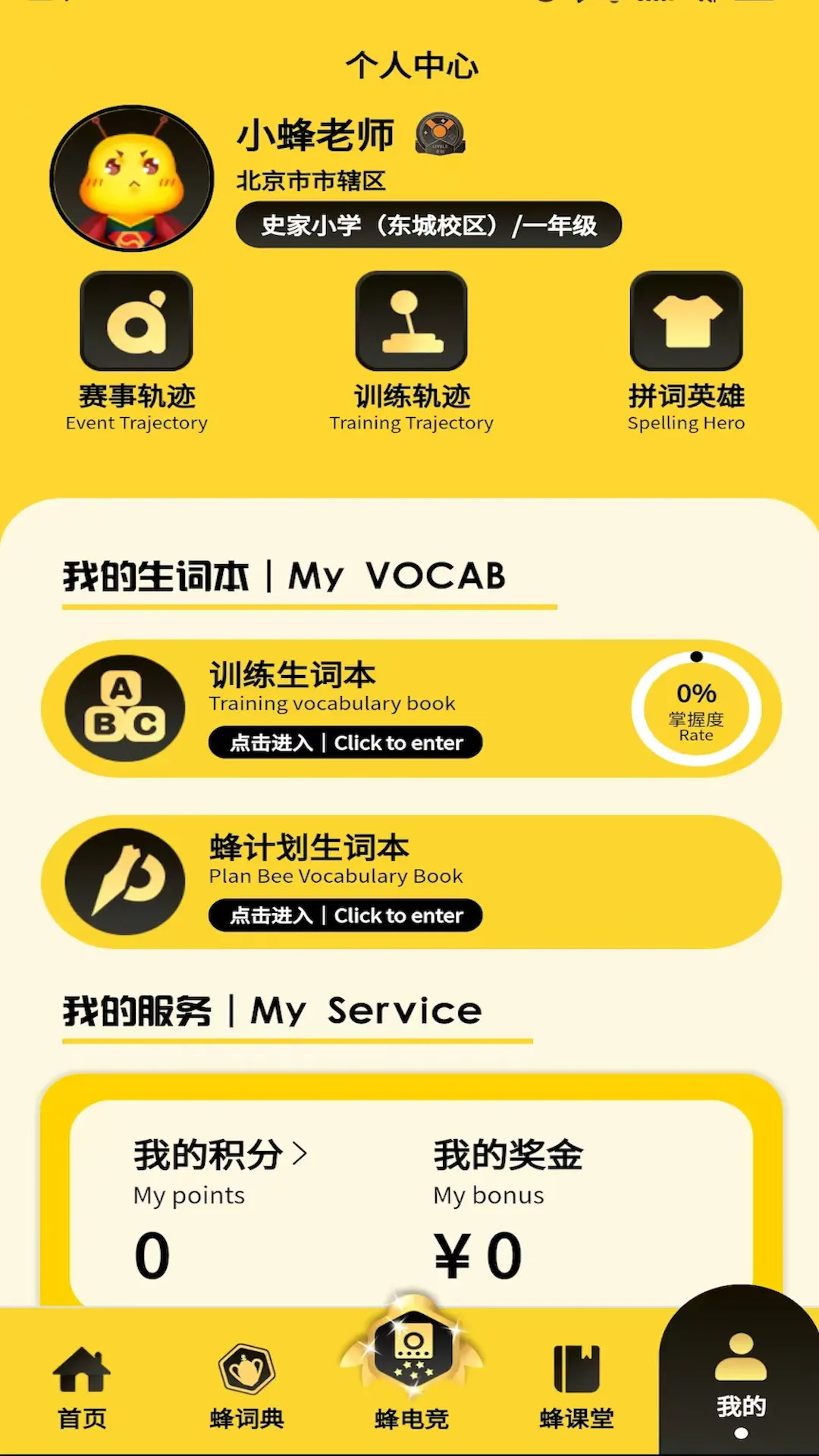 ƴ��֮��v6.0.0 ��׿���ͼ1