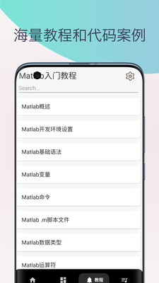 MATLAB教程(Matlab编译器) 安装Compiler组件和检查版本的操作截图