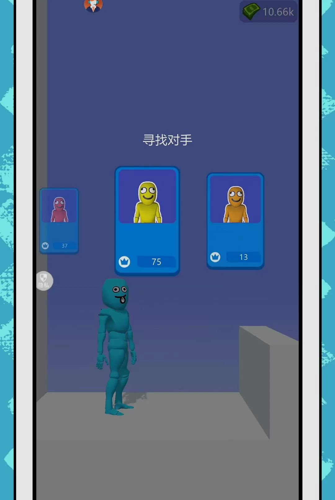 我的飞刀手游2.1.6 安卓版截图3