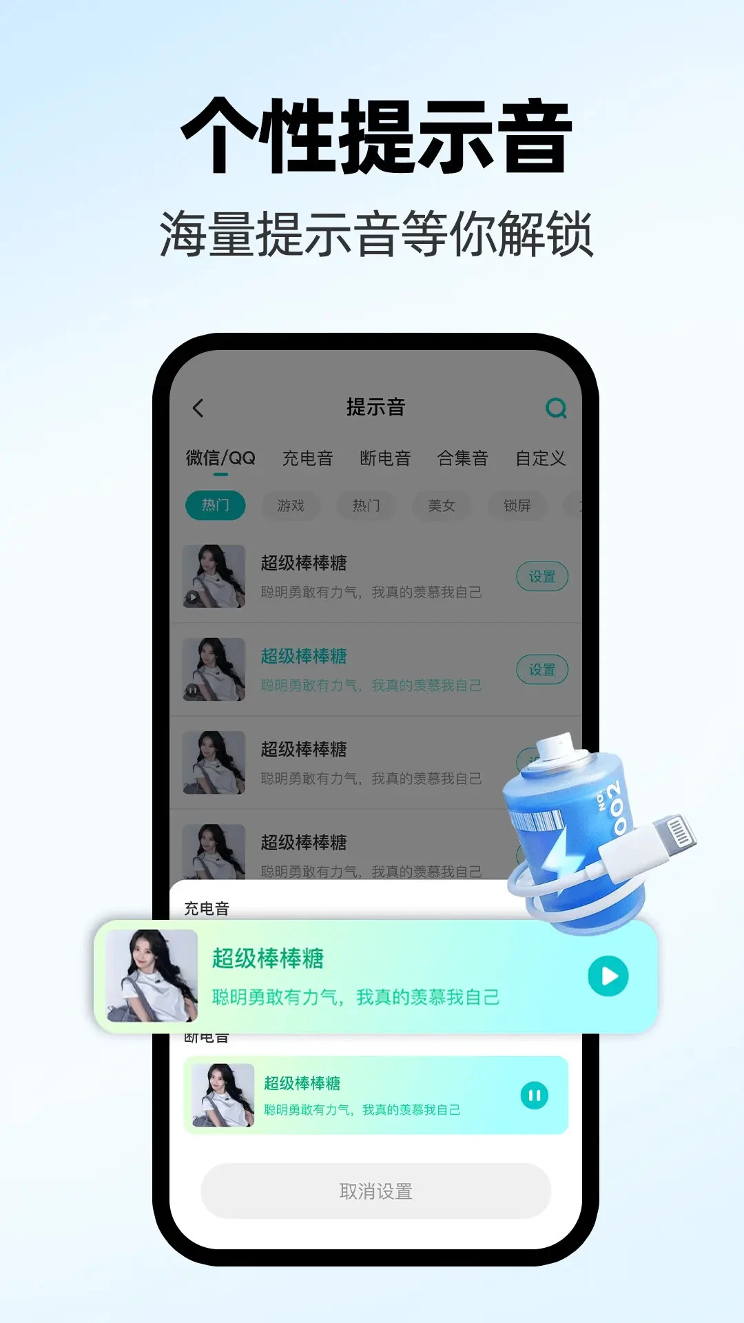 免费主题桌面壁纸v1.1.5 安卓版截图2