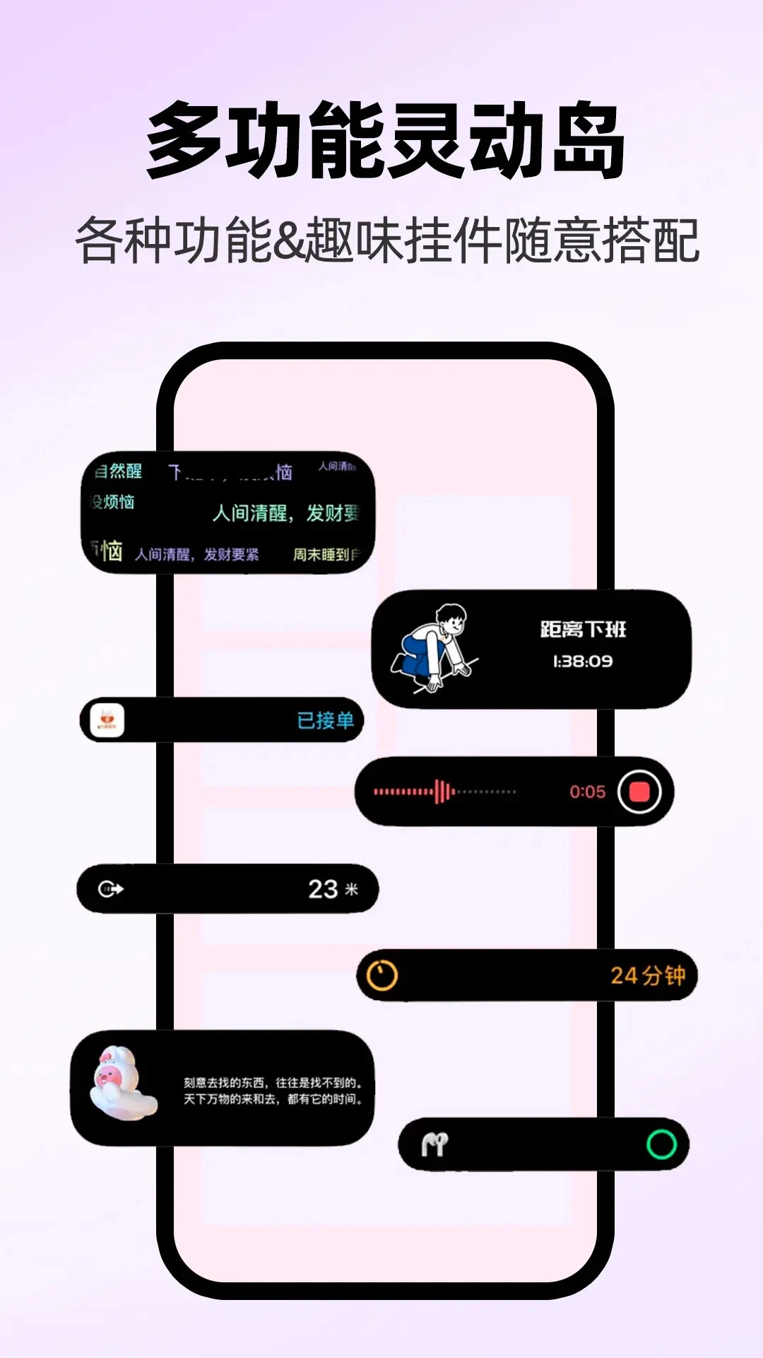 免费主题桌面壁纸v1.1.5 安卓版截图4