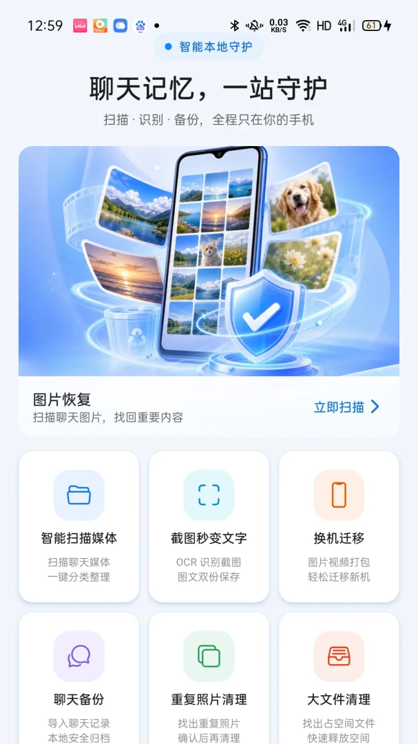 ���챸����������1.0.31��׿���ͼ0
