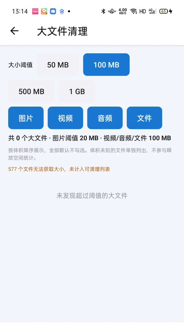 ���챸����������1.0.31��׿���ͼ1