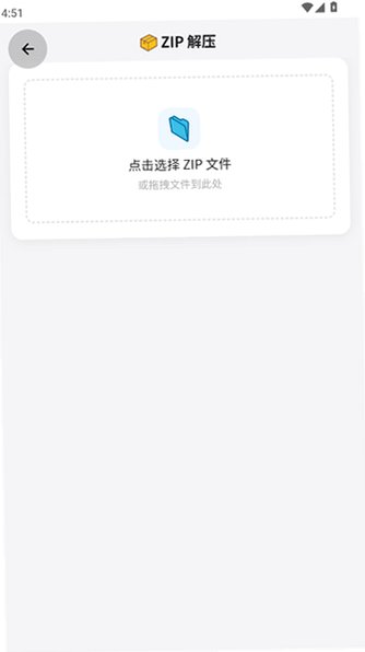 游龙.tap工具箱官方下载安卓版v9.1.1免费版截图0
