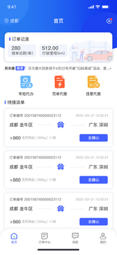 9MS˾���˹ٷ���2026���°��¼���ý�����ͼ