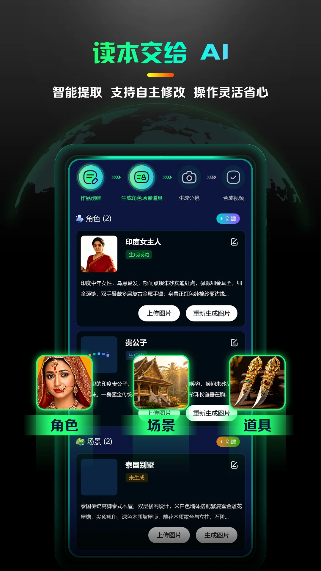 AI����̾������ٷ�����1.0.6 ��׿���ͼ2