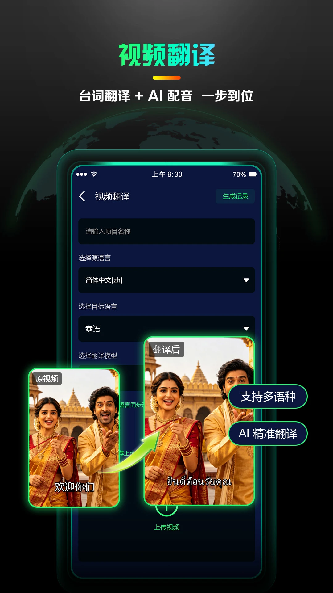 AI����̾������ٷ�����1.0.6 ��׿���ͼ3