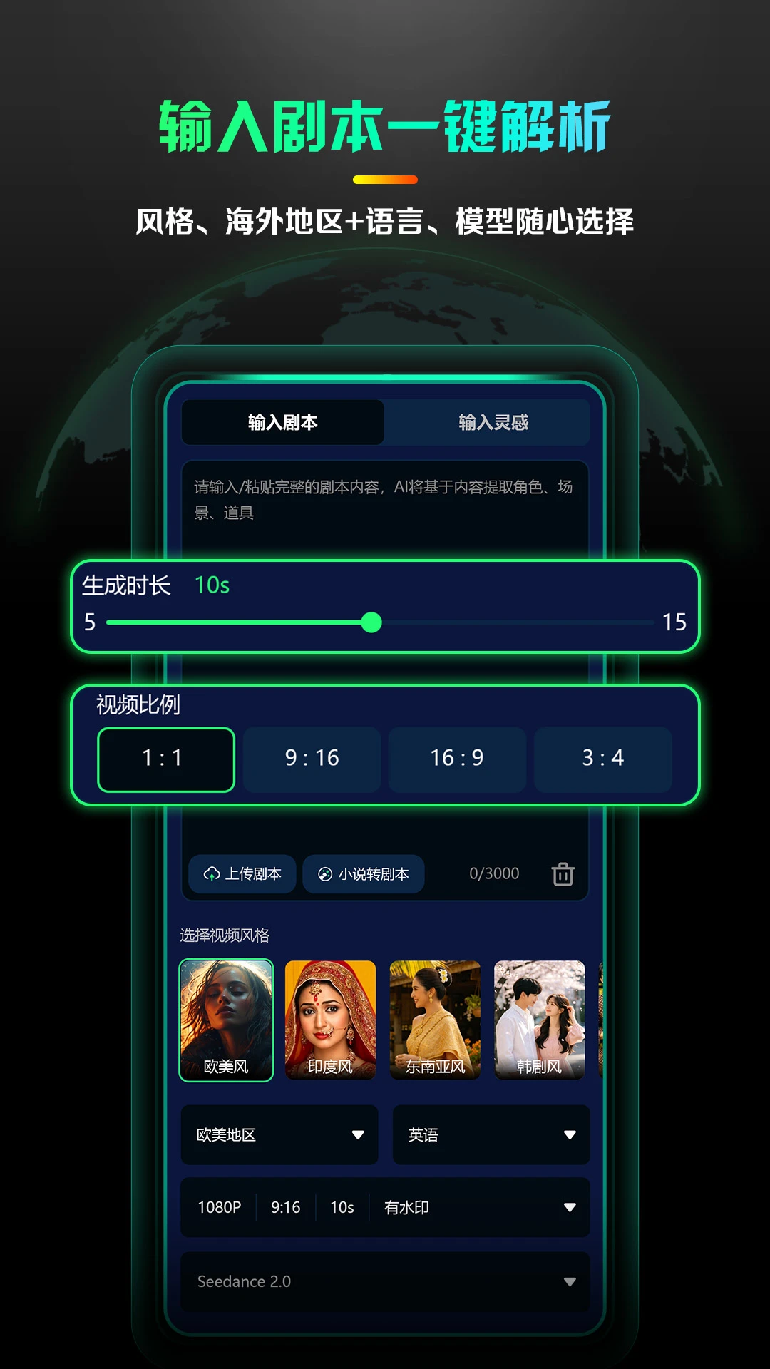 AI����̾������ٷ�����1.0.6 ��׿���ͼ1