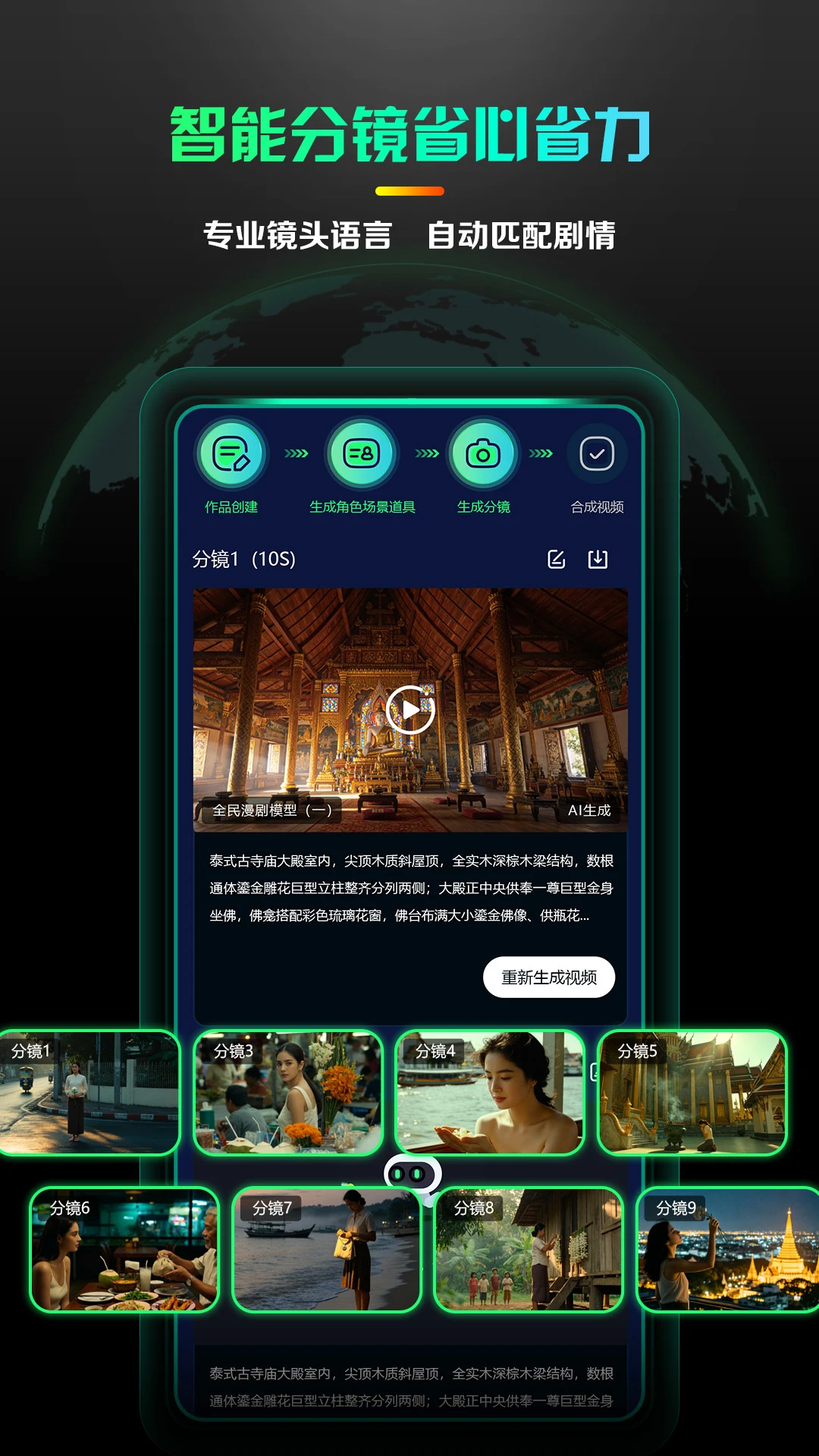 AI����̾������ٷ�����1.0.6 ��׿���ͼ4