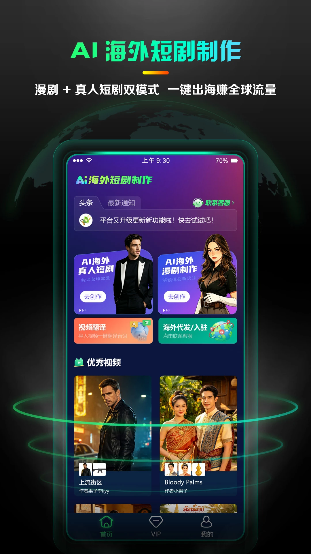 AI����̾������ٷ�����1.0.6 ��׿���ͼ0