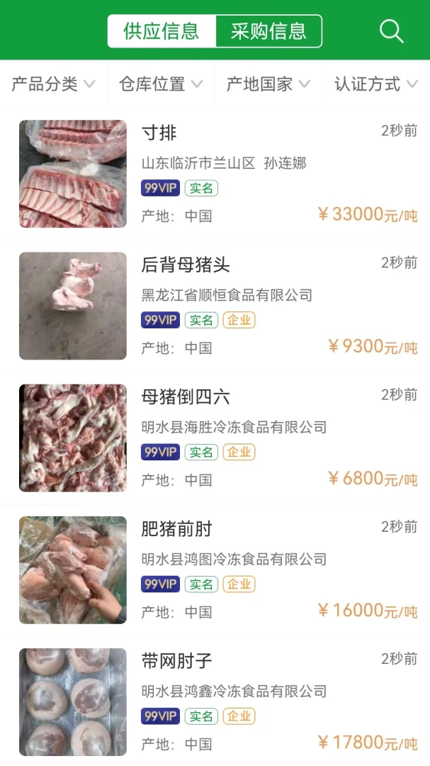 �⽻������ˮ�����������ٷ���2.06 ��׿���ͼ2