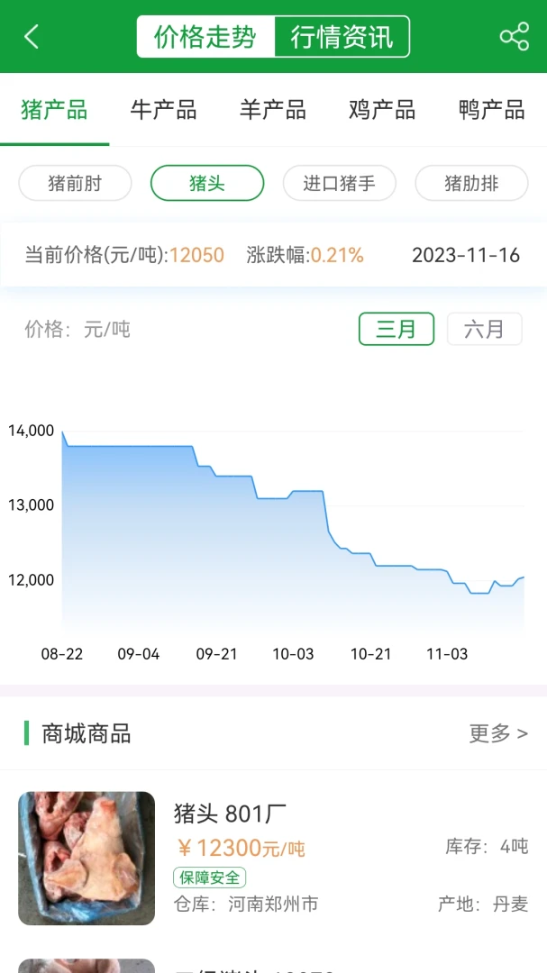 �⽻������ˮ�����������ٷ���2.06 ��׿���ͼ1