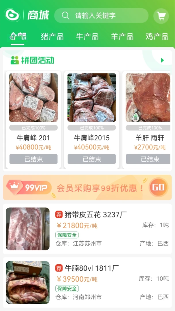 �⽻������ˮ�����������ٷ���2.06 ��׿���ͼ3