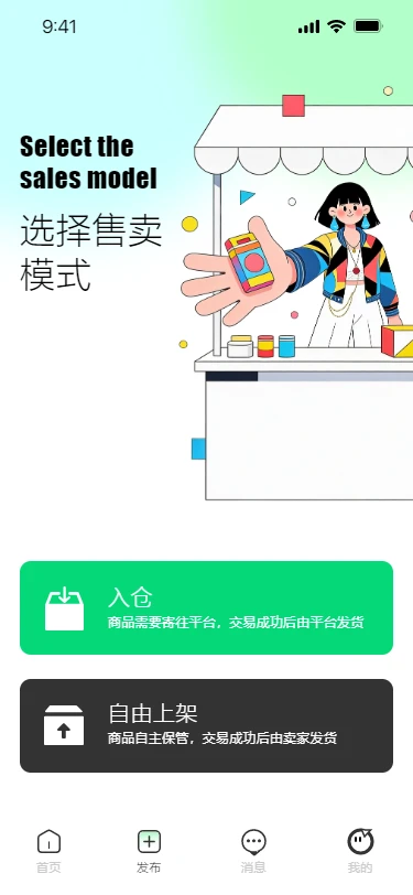 �Ի�ʦ1.8.0��Ѱ��ͼ1