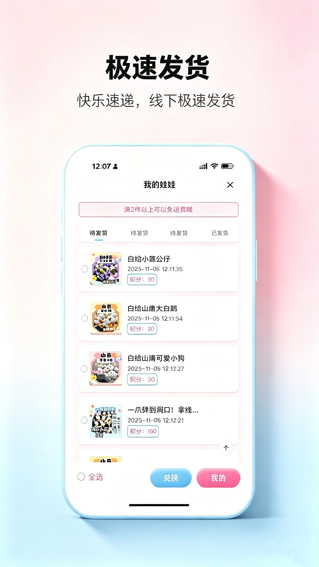 谷抓最新版本v0.10.22安卓版截图1