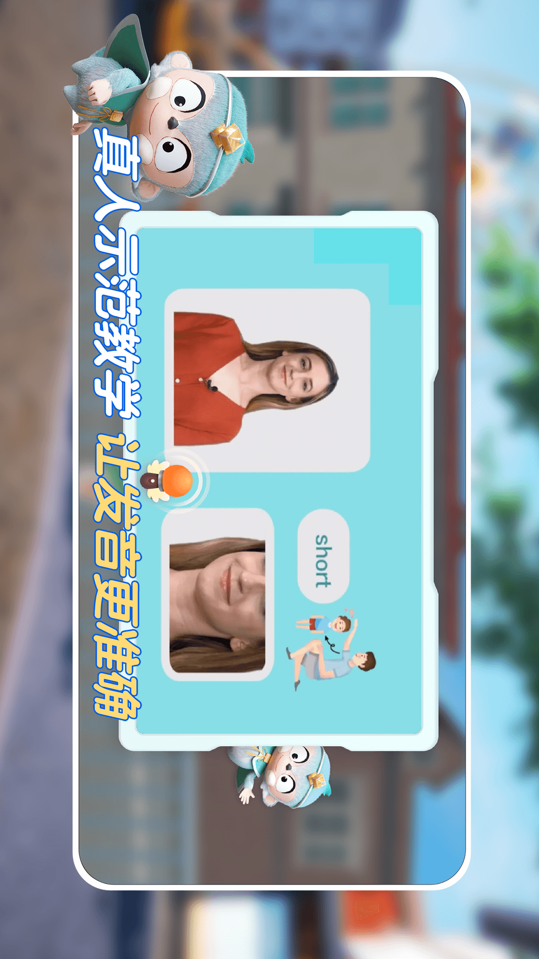 ABCӢ���v2.08.05��׿���ͼ2