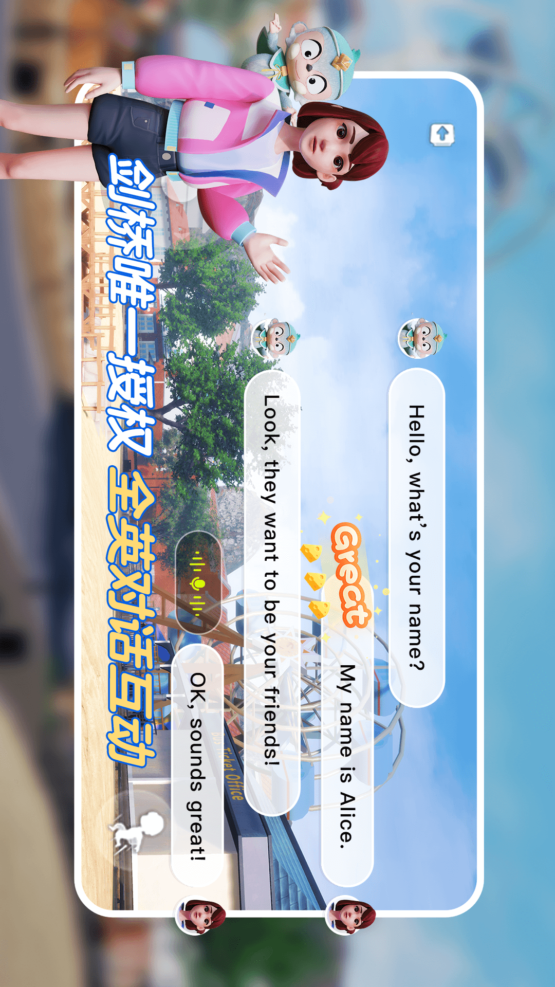 ABCӢ���v2.08.05��׿���ͼ1