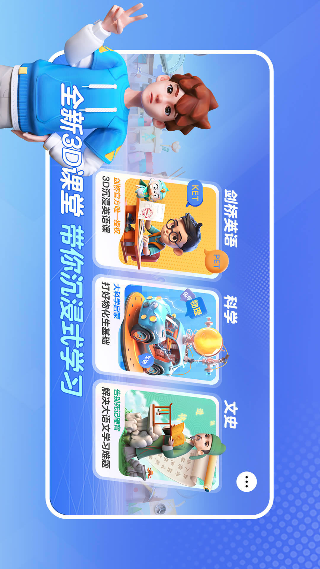 ABCӢ���v2.08.05��׿���ͼ0