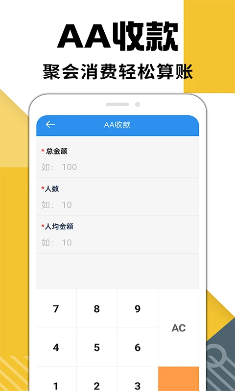 �ֻ��������ٷ�����1.3.5 ��Ѱ��ͼ3