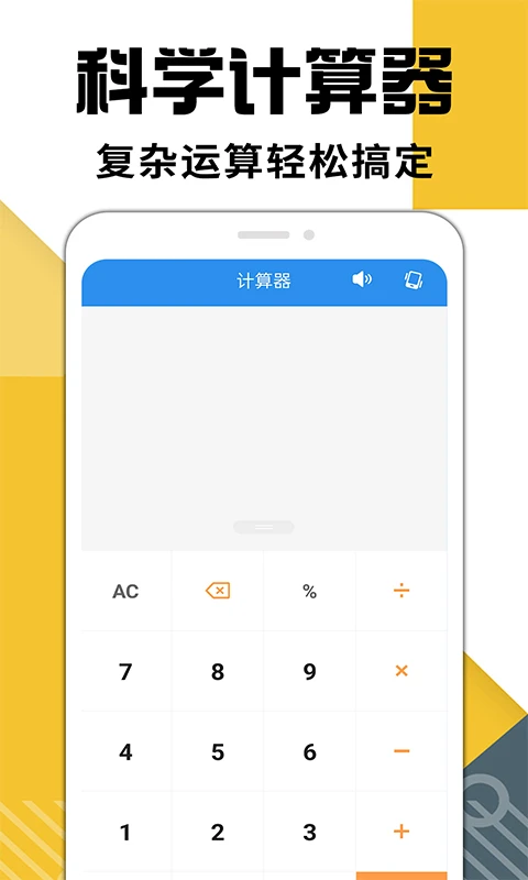 �ֻ��������ٷ�����1.3.5 ��Ѱ��ͼ1