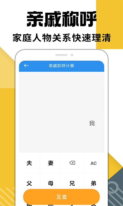 �ֻ��������ٷ�����1.3.5 ��Ѱ��ͼ4