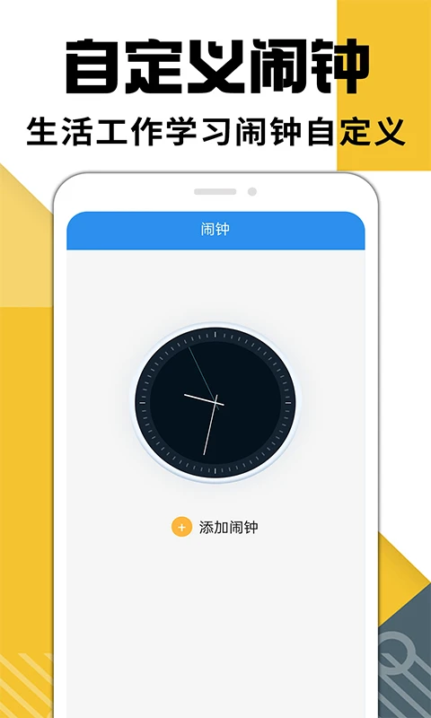 �ֻ��������ٷ�����1.3.5 ��Ѱ��ͼ2