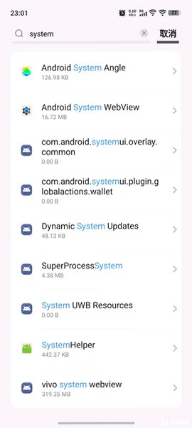 游龙.top9.11工具箱安卓版v9.1.1官方版截图3