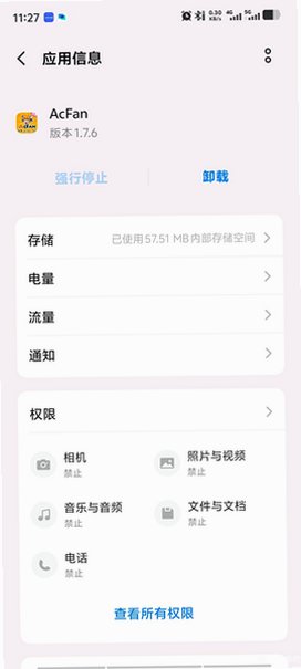 游龙.top9.11工具箱安卓版v9.1.1官方版截图2