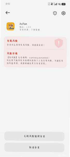 游龙.top9.11工具箱安卓版v9.1.1官方版截图1