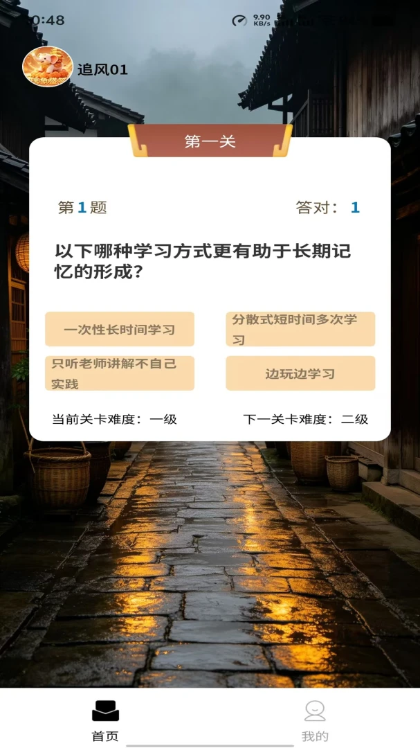 ����ʢ��app���°�v1.0.0��׿���ͼ0
