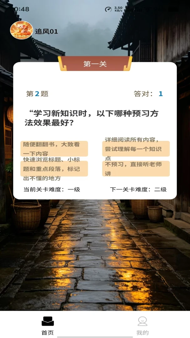 ����ʢ��app���°�v1.0.0��׿���ͼ1