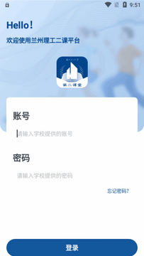 ����������ѧ�ڶ��������°� ʹ�ý����ͼ ��������